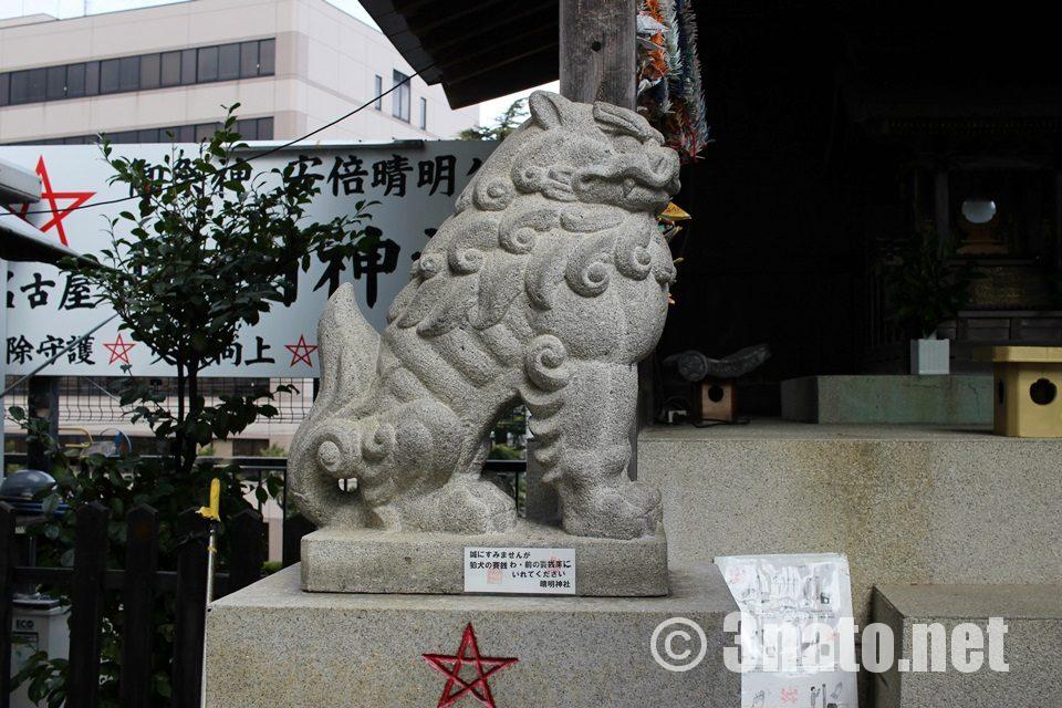 名古屋晴明神社の狛犬