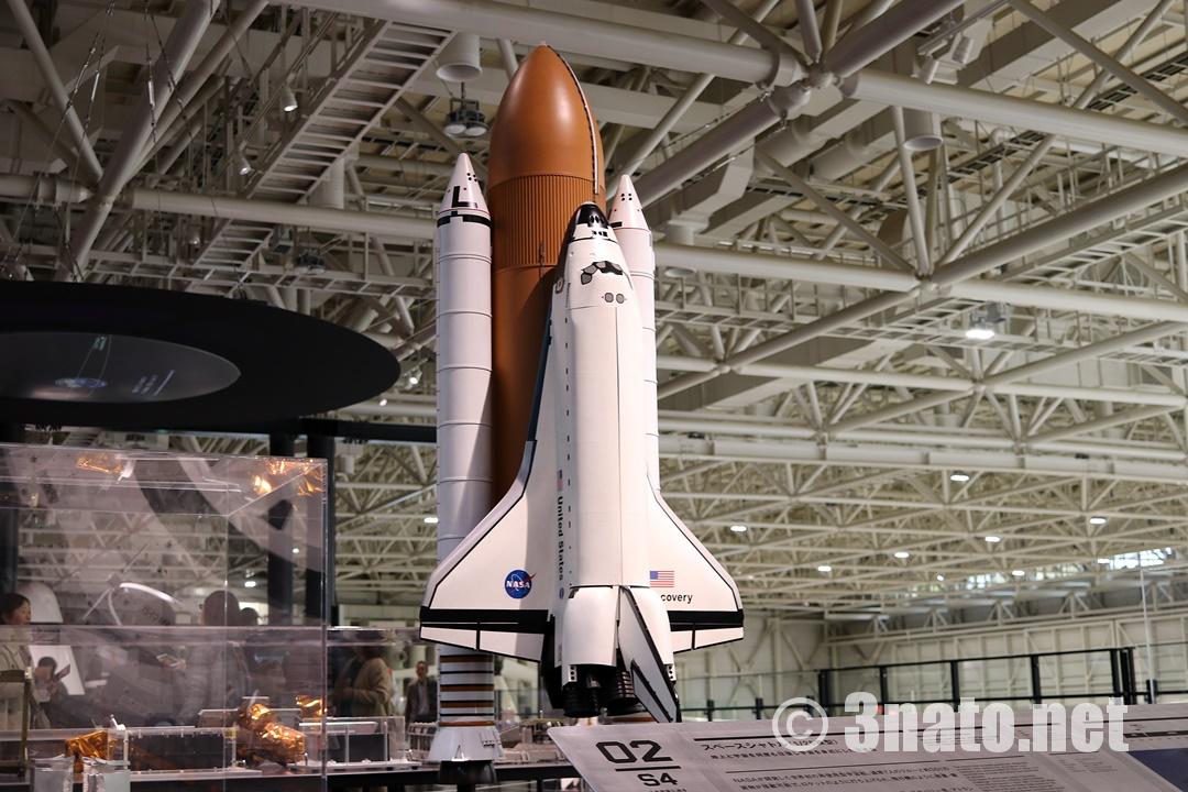 スペースシャトルの模型（岐阜かかみがはら航空宇宙博物館）撮影日：2018/11/03